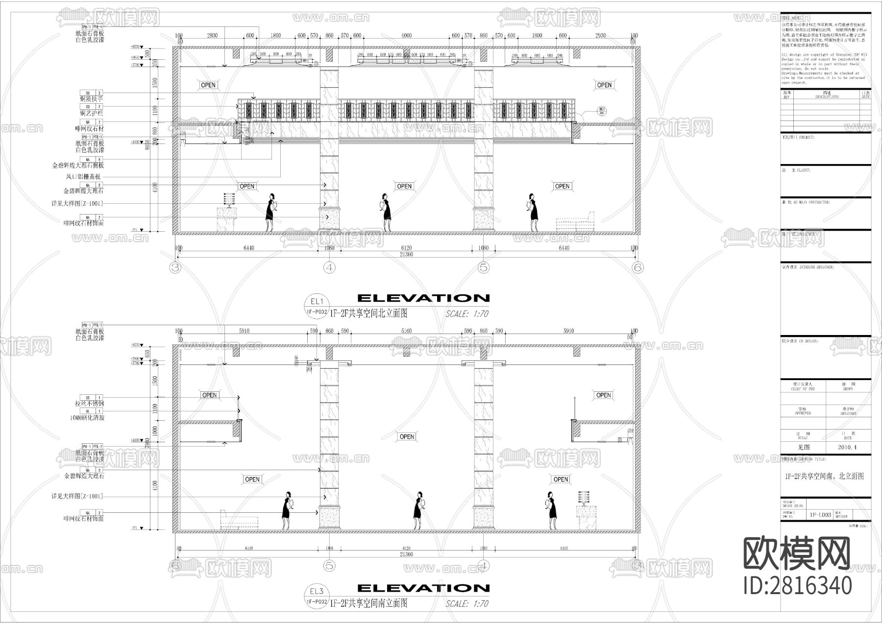蘇州豪華中式辦公樓CAD施工圖下載（渲染圖6）