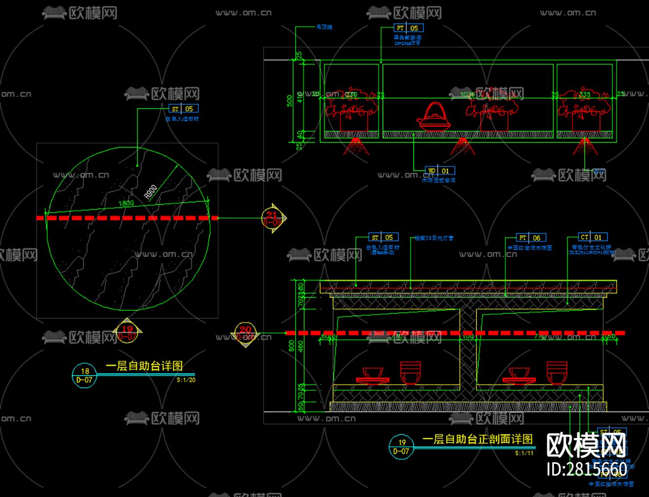 自助餐台cad大样图下载（渲染图6）