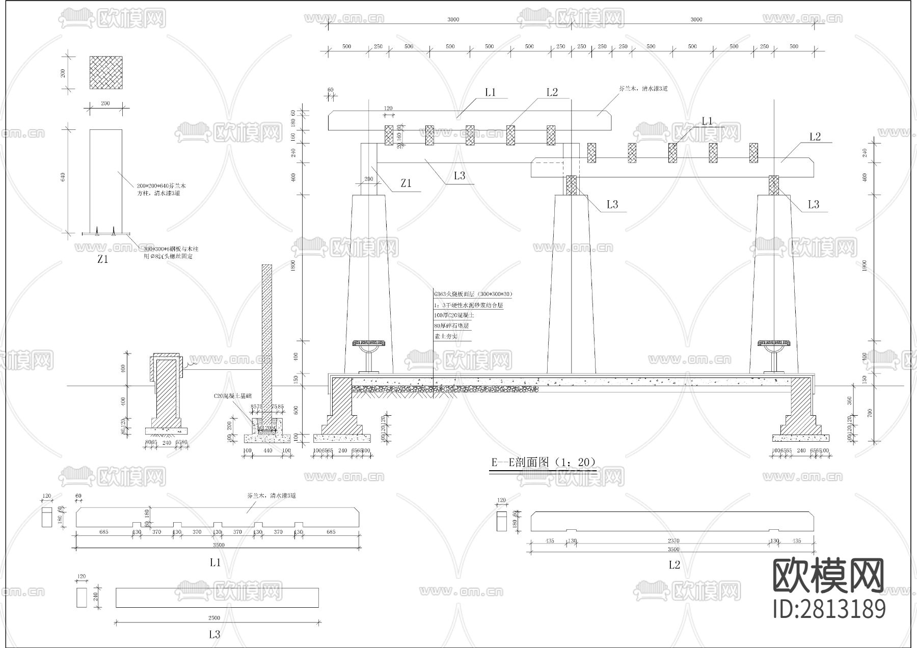 不规则廊架cad大详图下载（渲染图4）