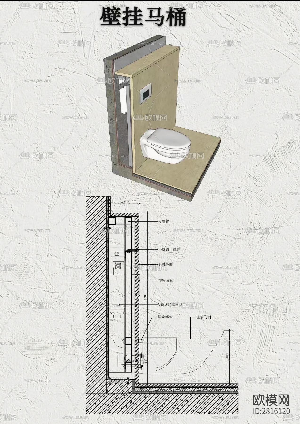 收口工艺节点大样图下载（渲染图7）