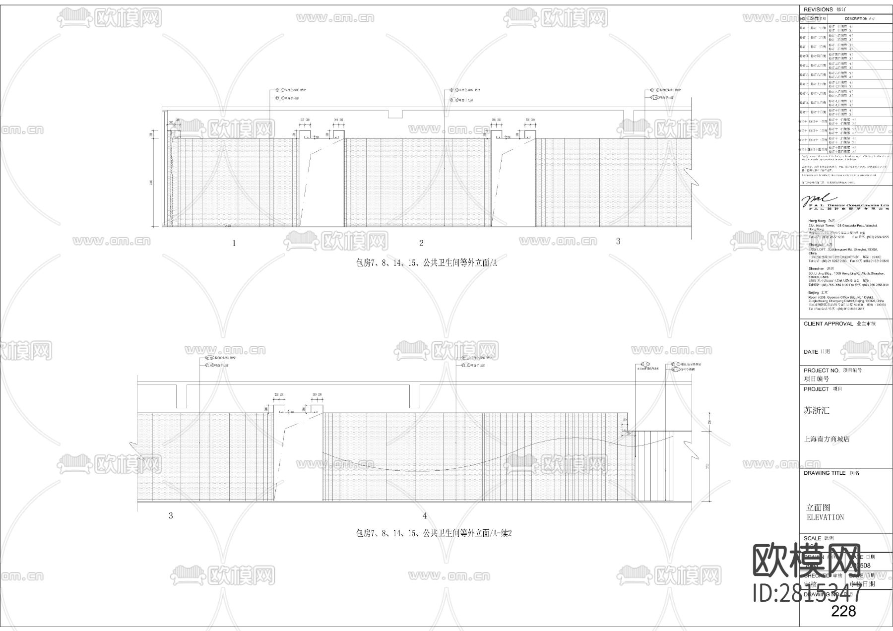 西餐厅cad施工图下载（渲染图8）