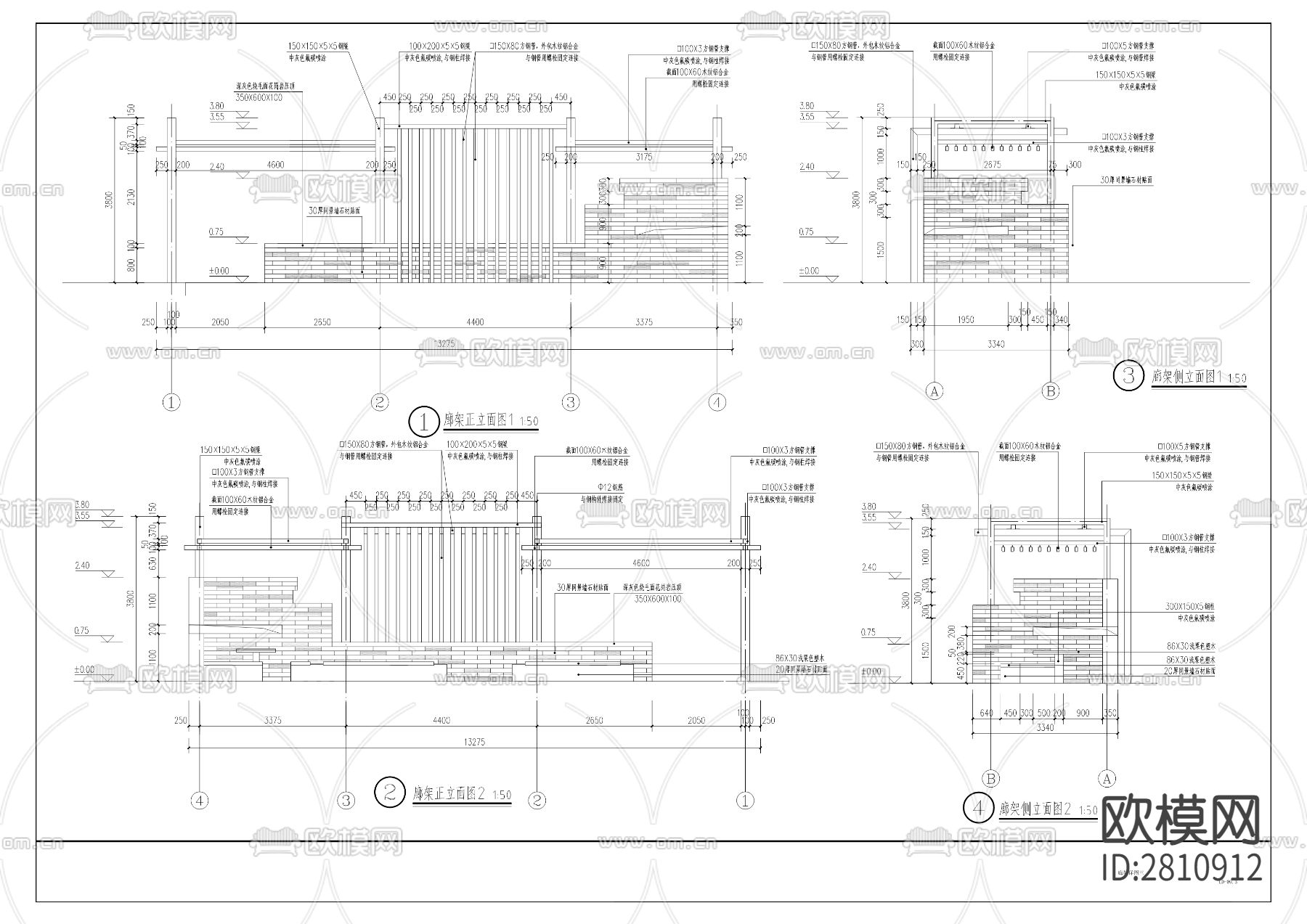 法治科技园—外立面和室外环境CAD施工图下载（渲染图4）