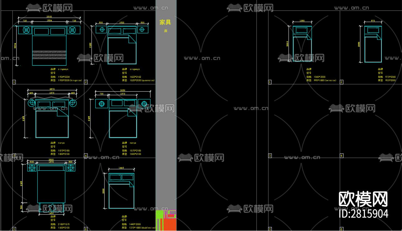 家具cad图库下载（渲染图4）