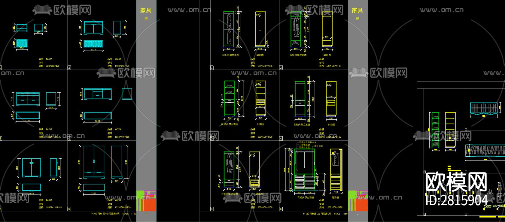 家具cad图库下载（渲染图5）