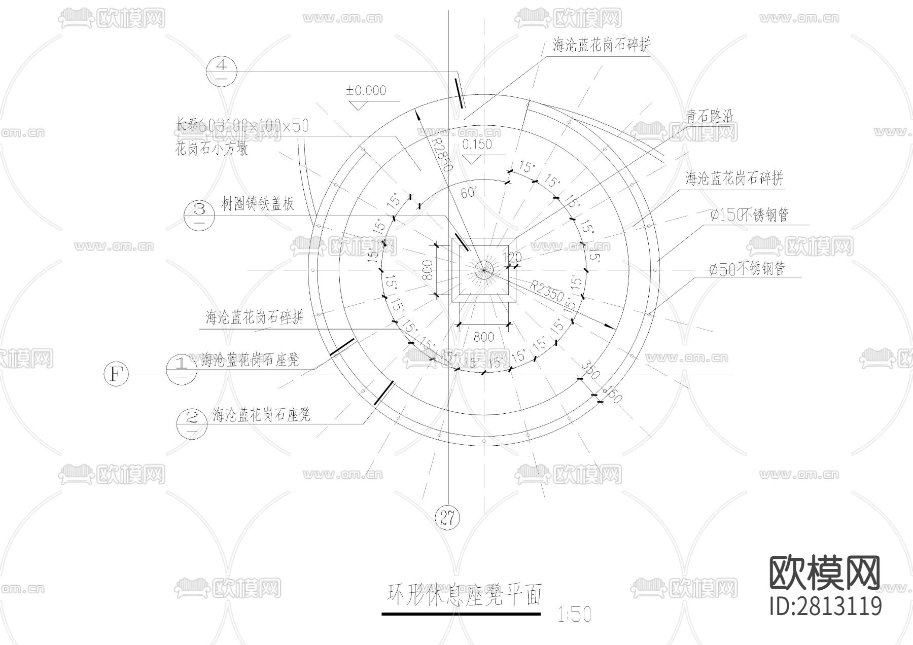 石座凳cad大样图下载（渲染图1）