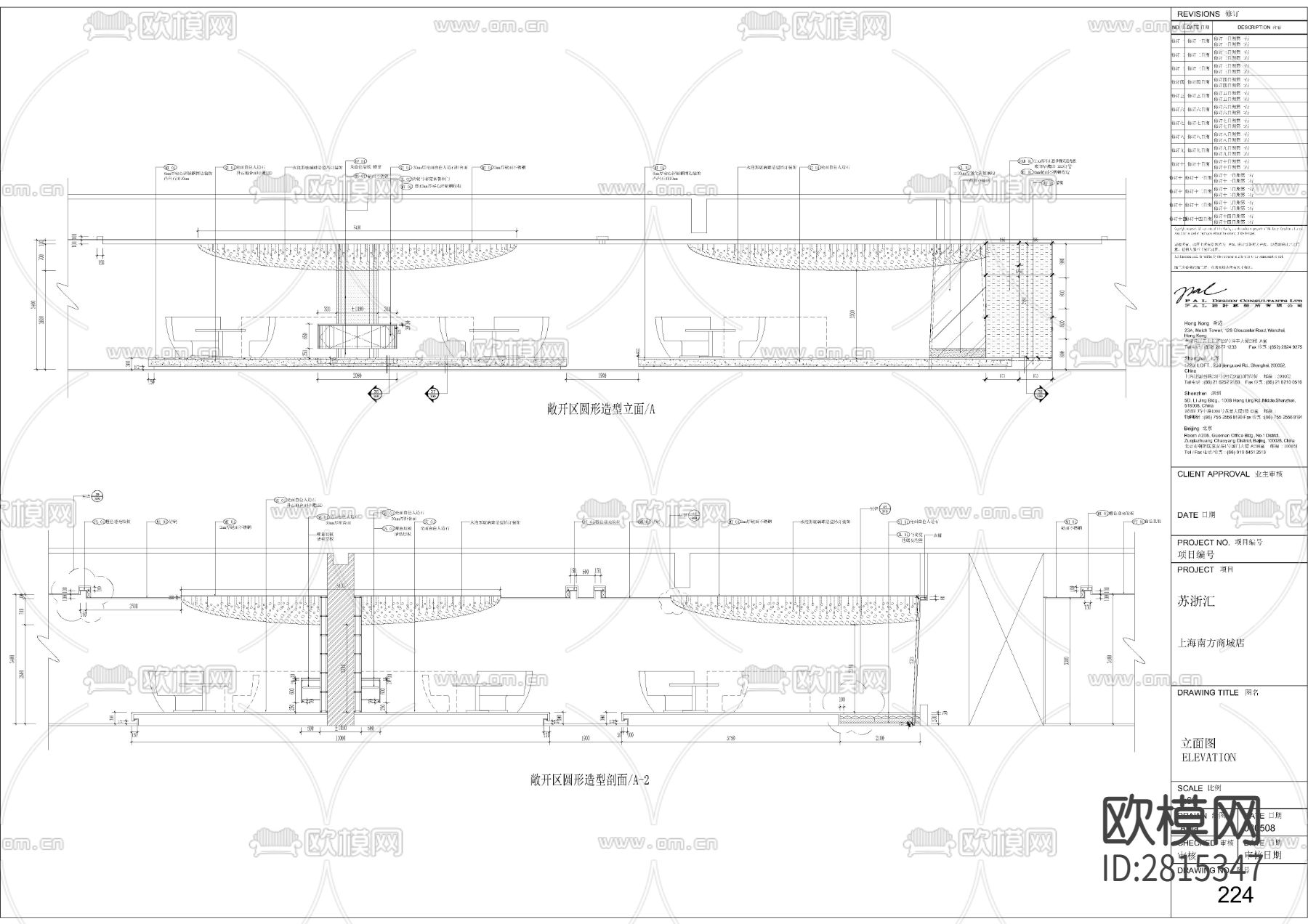 西餐厅cad施工图下载（渲染图4）