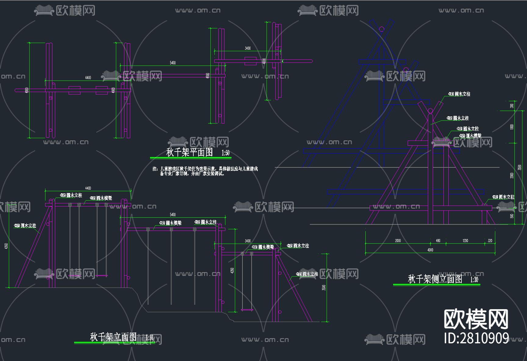 秋千景观小品cad大样图下载（渲染图1）