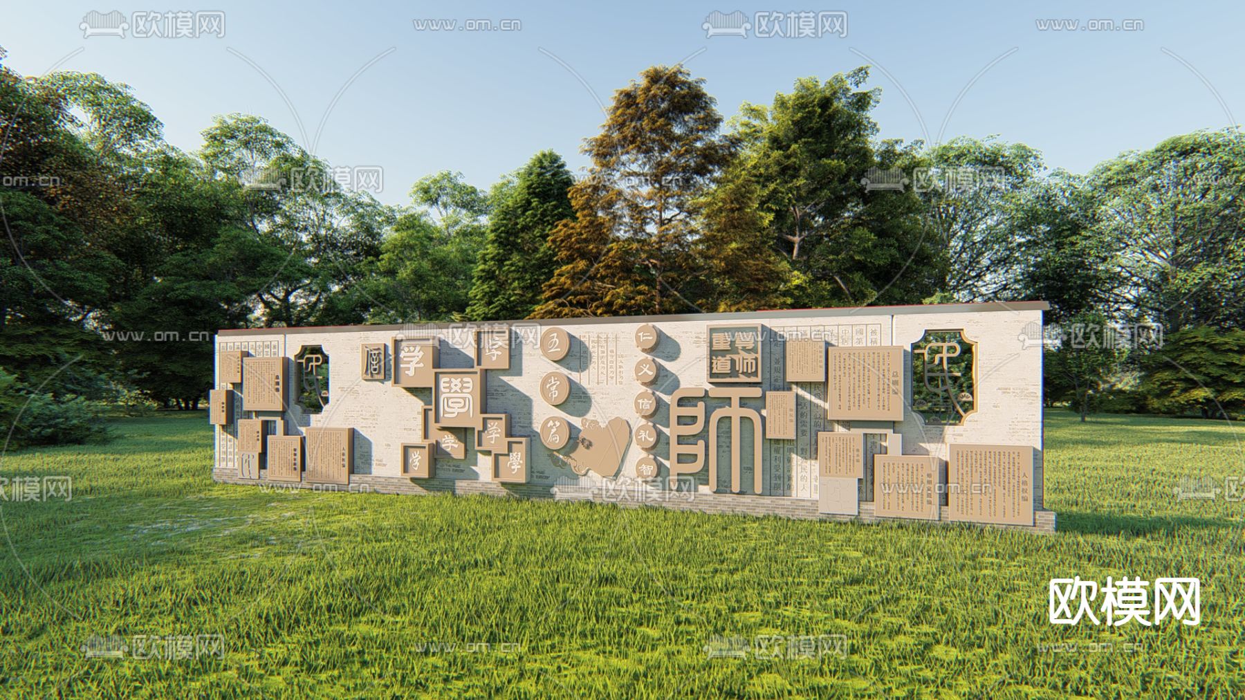 历史景墙 文化墙su模型下载（渲染图2）