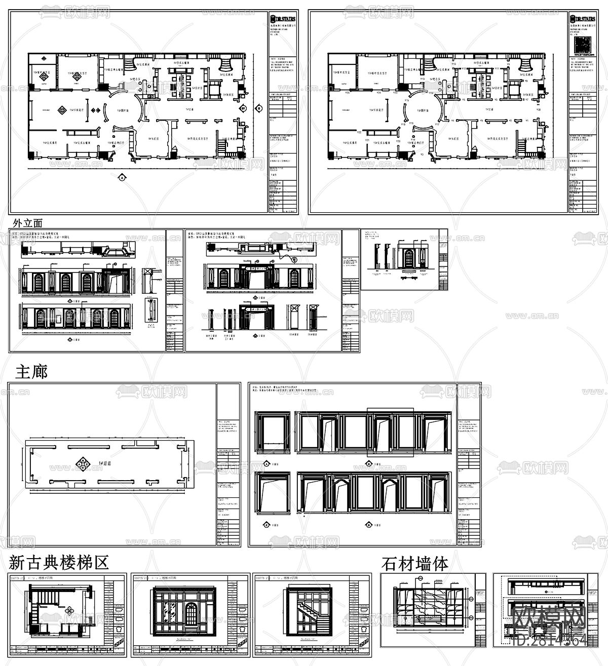 柜类垭口cad图库下载（渲染图2）