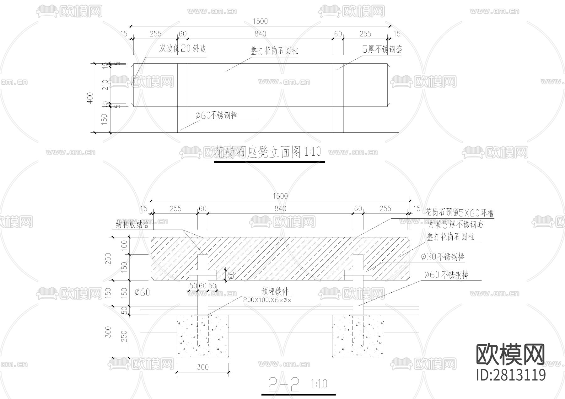 石座凳cad大样图下载（渲染图5）
