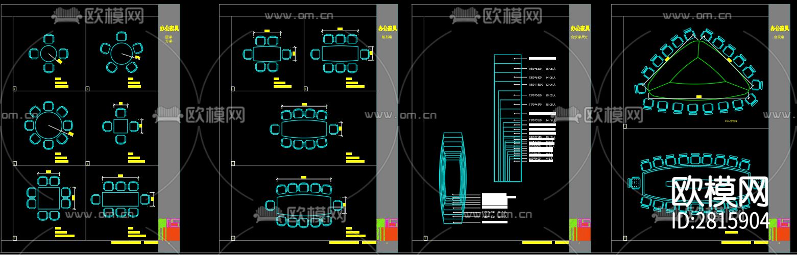 家具cad图库下载（渲染图8）
