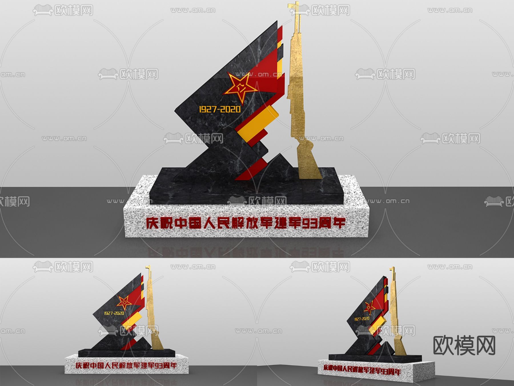 党建雕塑免费3d模型下载