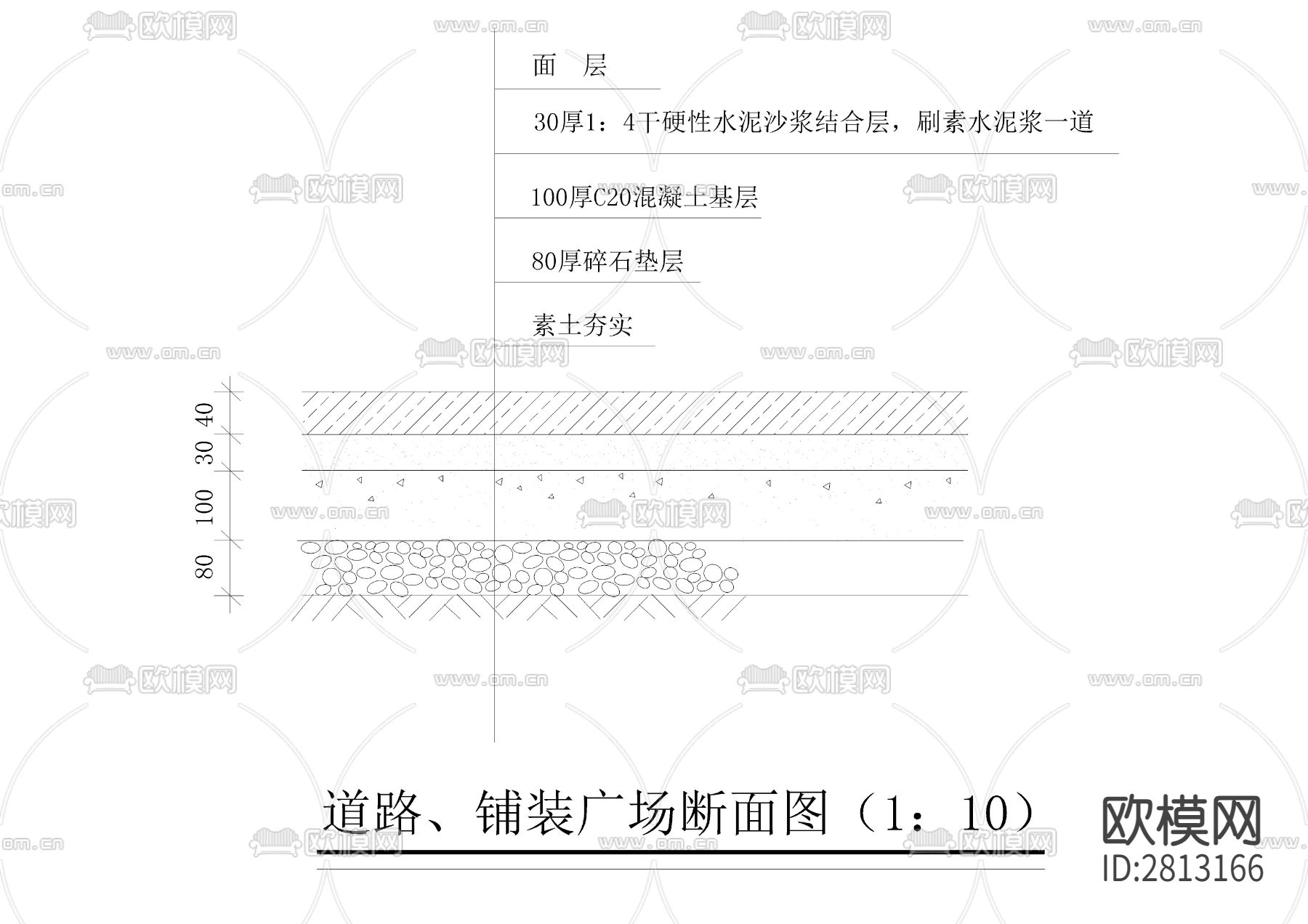 铺装平面cad大样详图下载（渲染图8）