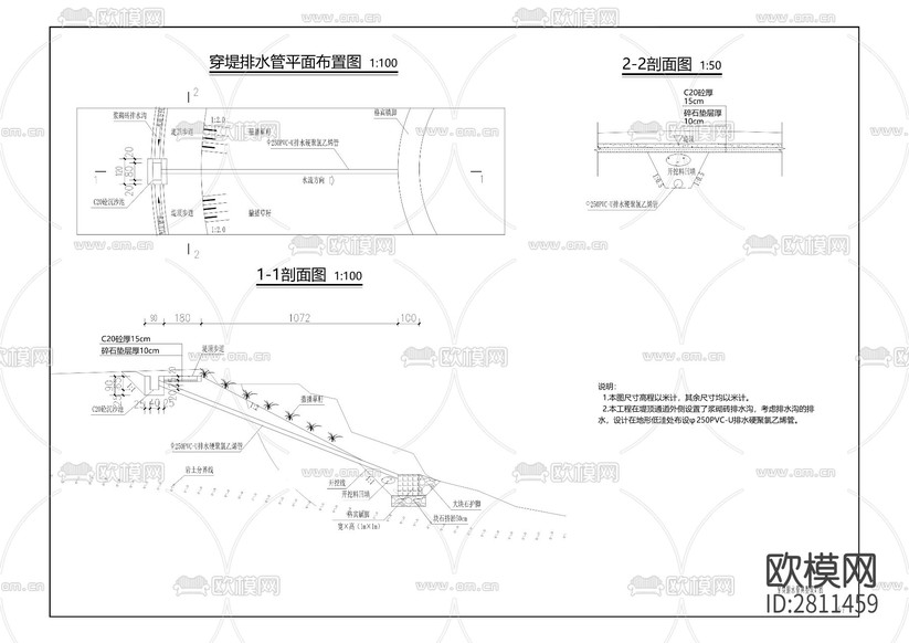 河灘cad施工圖下載(渲染圖3)
