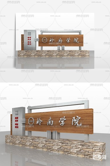 新中式景观小品免费3d模型下载(渲染图3)