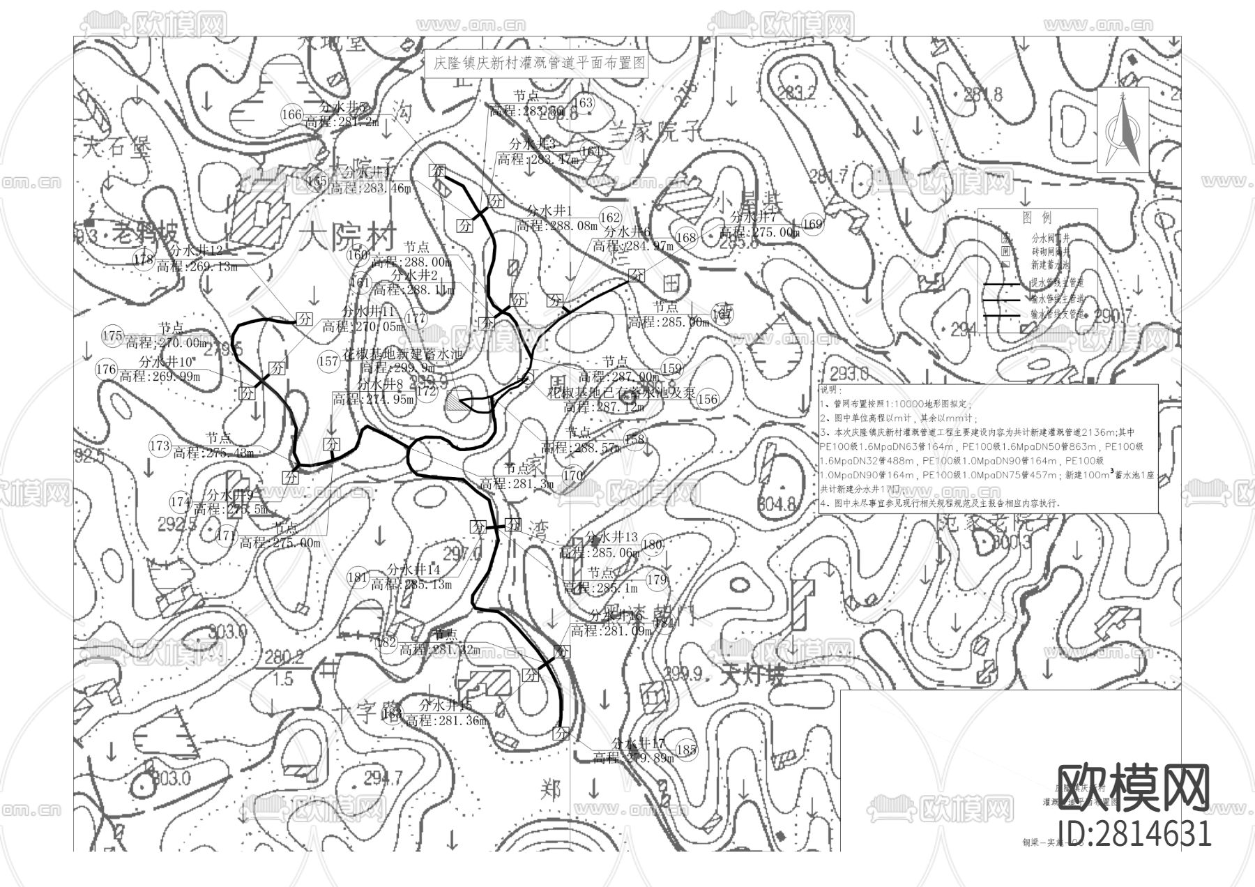 农业水价综合改革cad施工图下载（渲染图5）