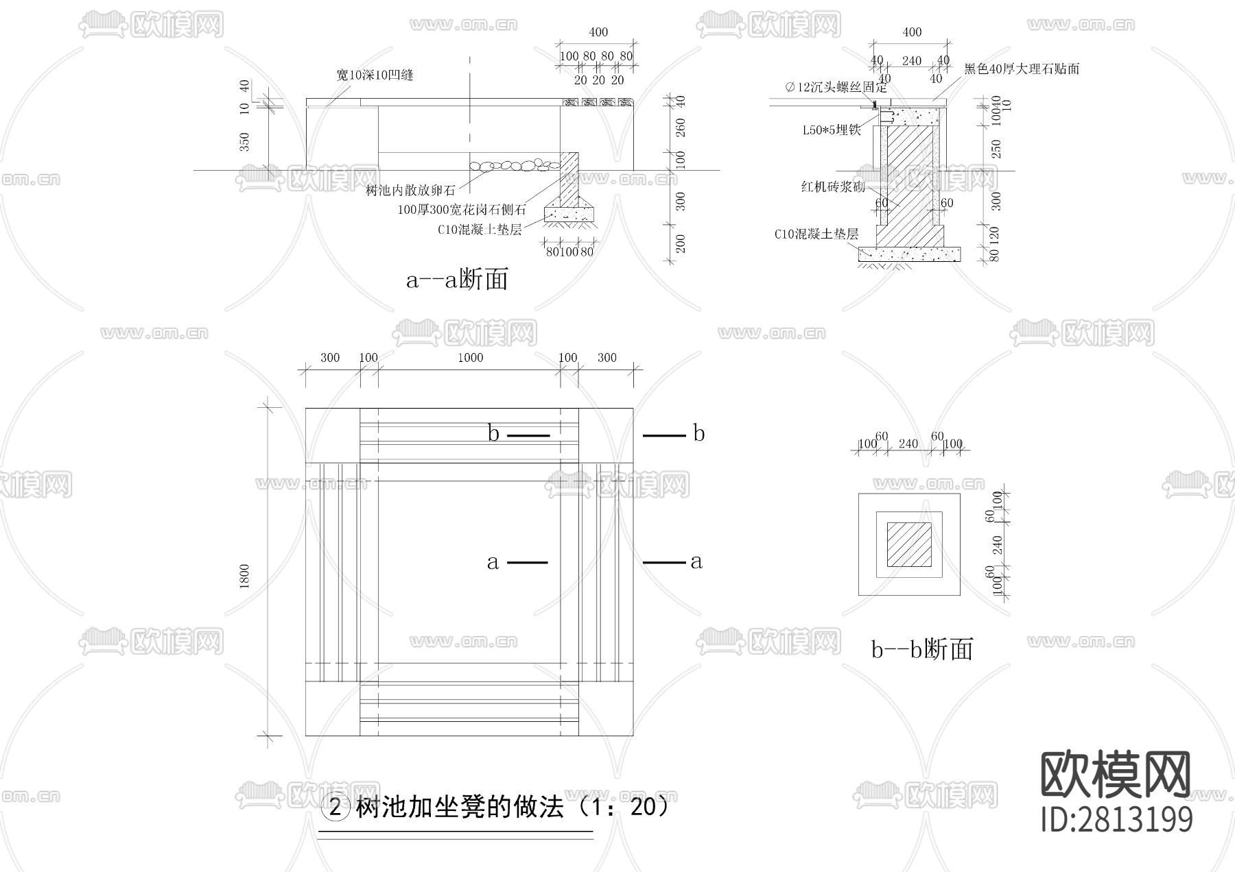 花坛cad大详图下载（渲染图2）