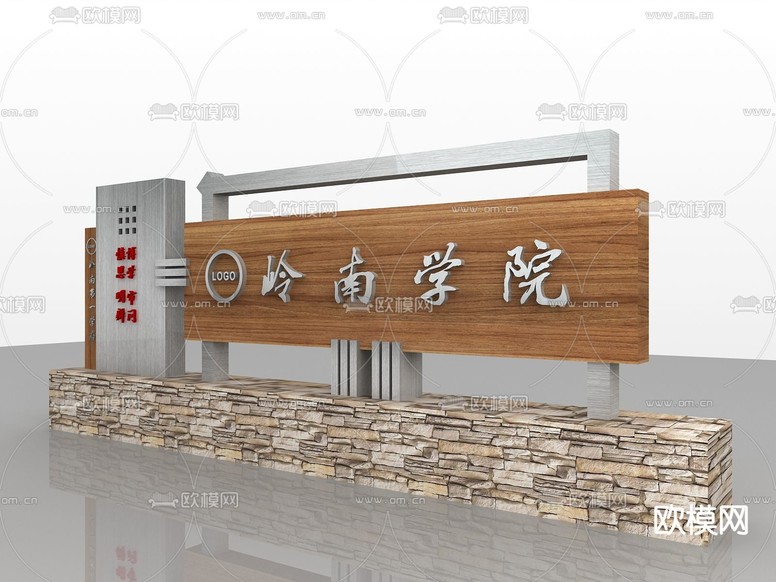 新中式景观小品免费3d模型下载(渲染图2)