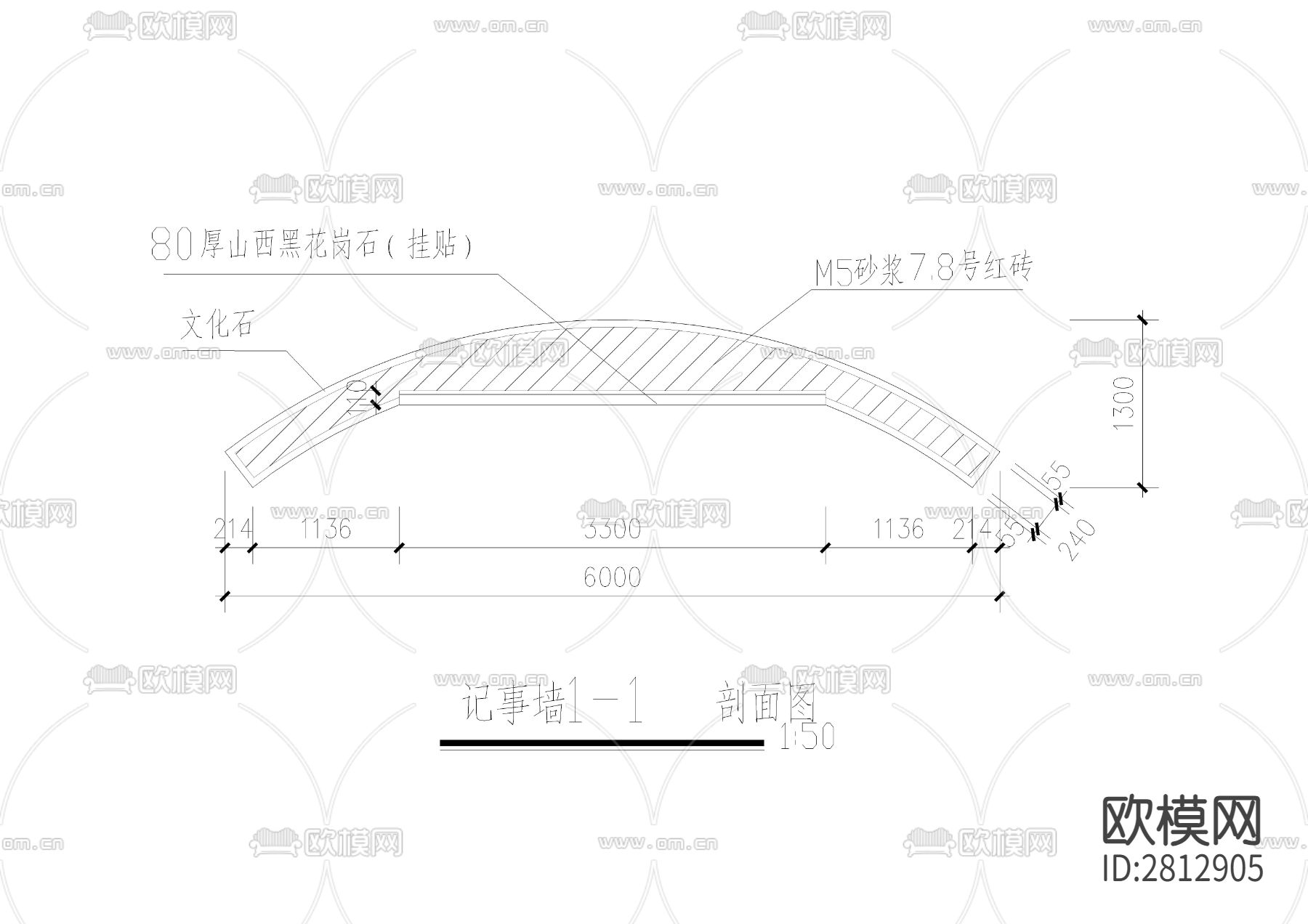 记事墙cad大样详图下载（渲染图4）