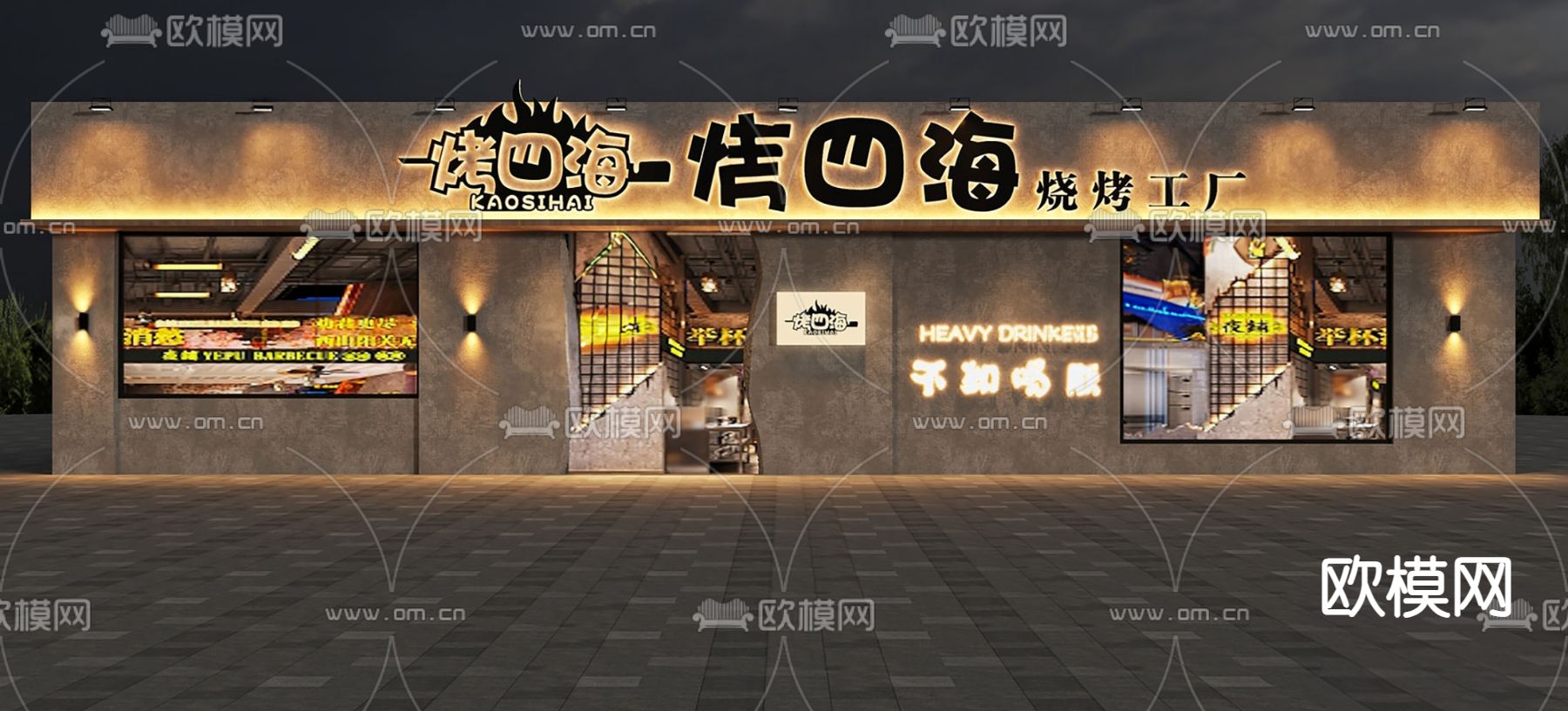 工业风烧烤店门头 门面su模型下载（渲染图1）