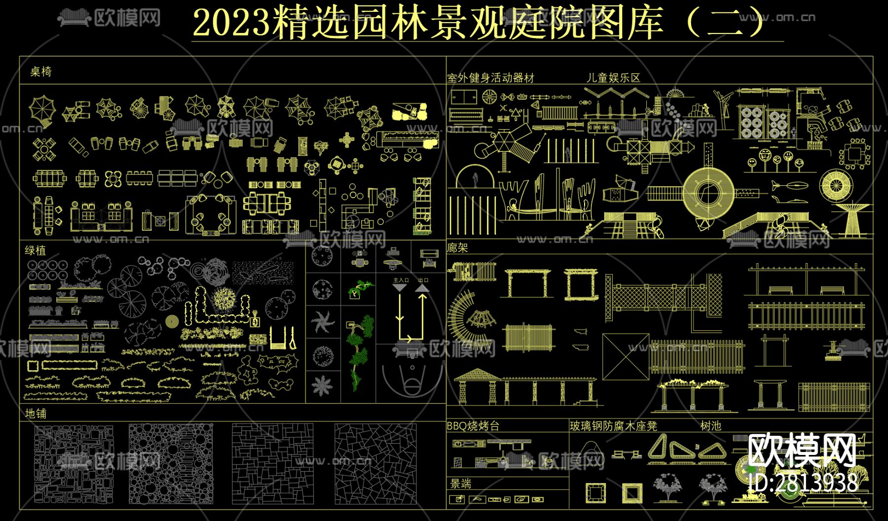 园林景观庭院cad图库下载（渲染图4）