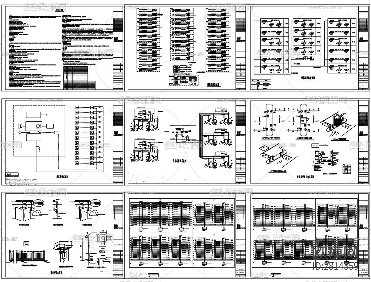 小区弱电cad施工图下载（渲染图1）