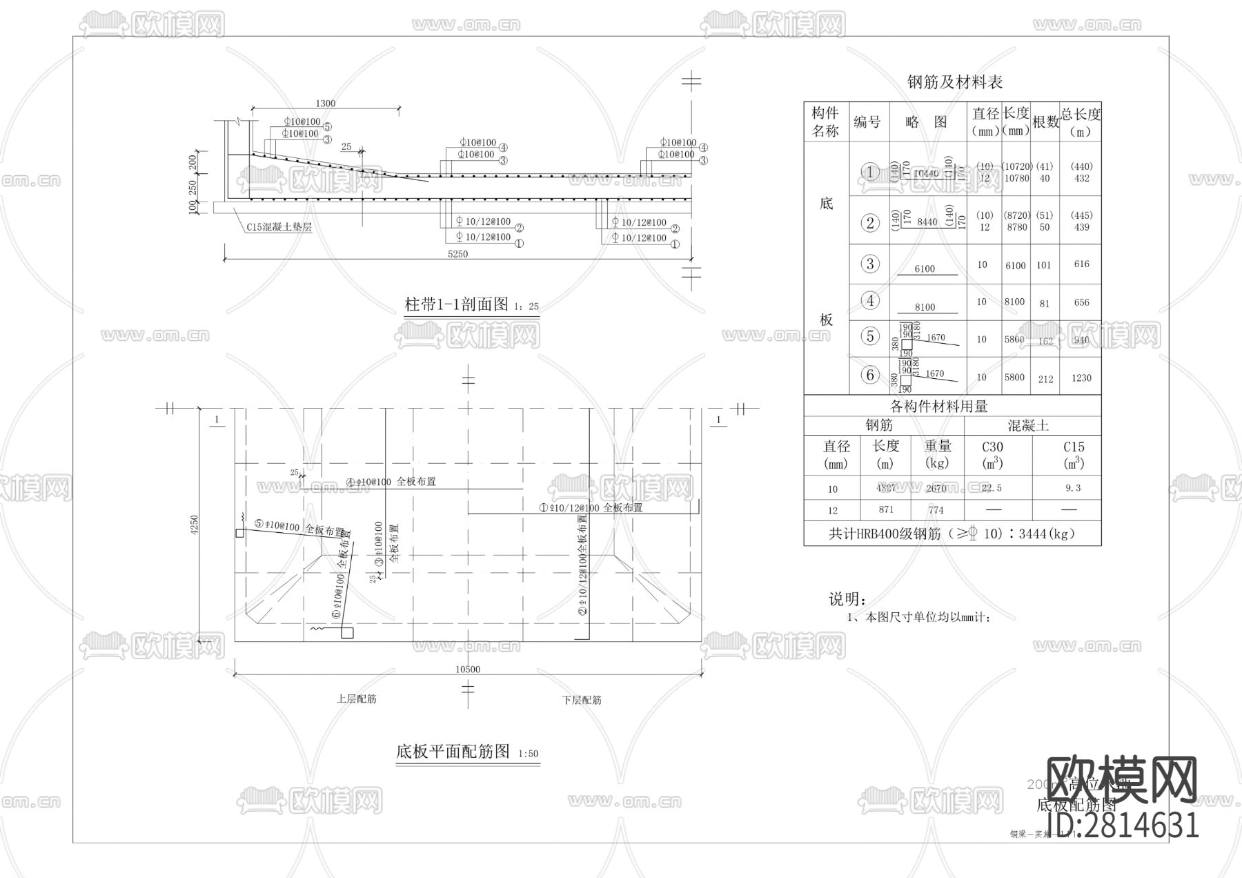 农业水价综合改革cad施工图下载（渲染图2）