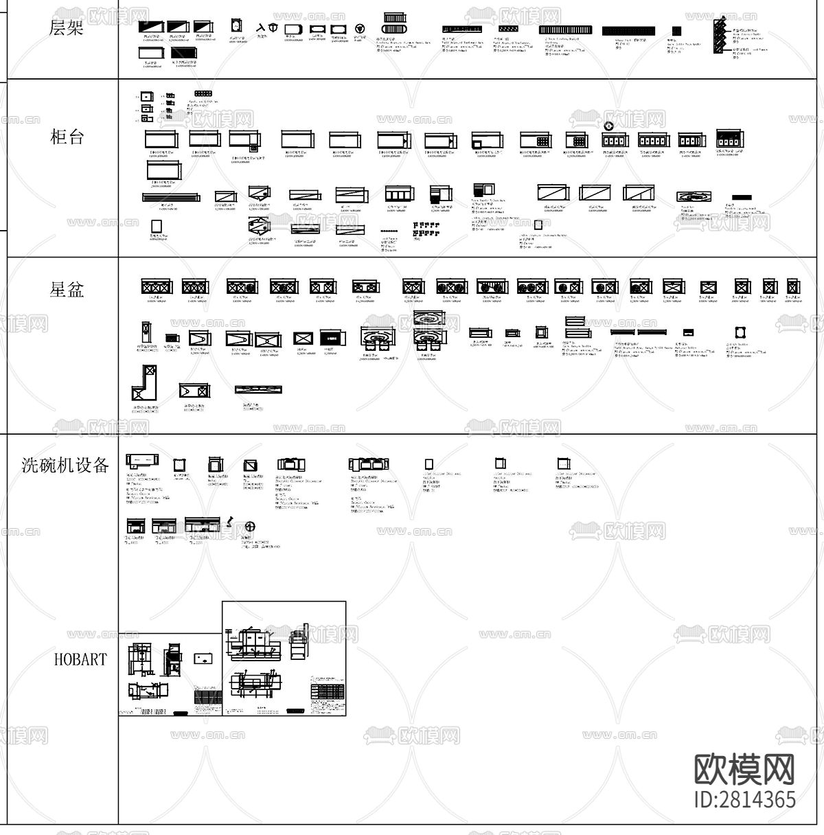 厨房用品cad图块下载（渲染图7）