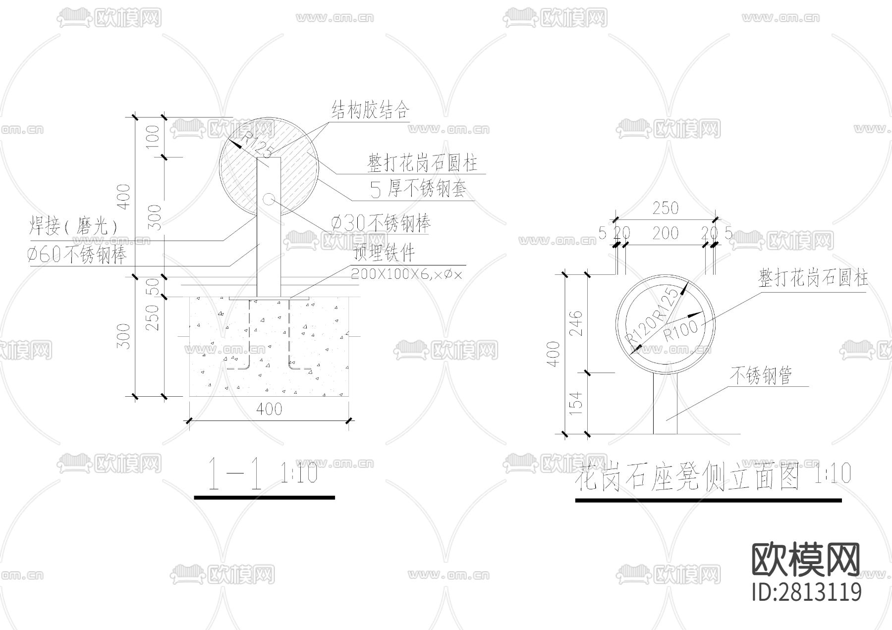石座凳cad大样图下载（渲染图6）