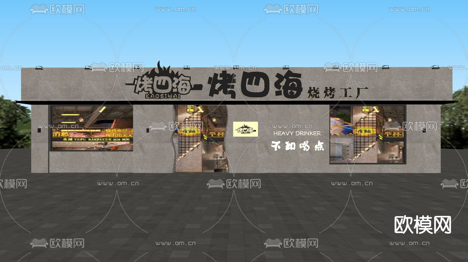 工业风烧烤店门头 门面su模型下载（渲染图2）
