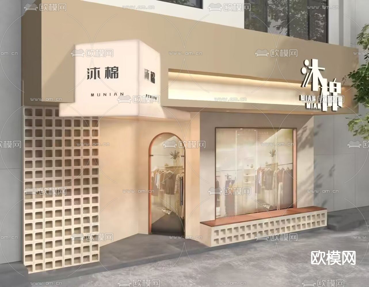 侘寂服装店 门头su模型下载