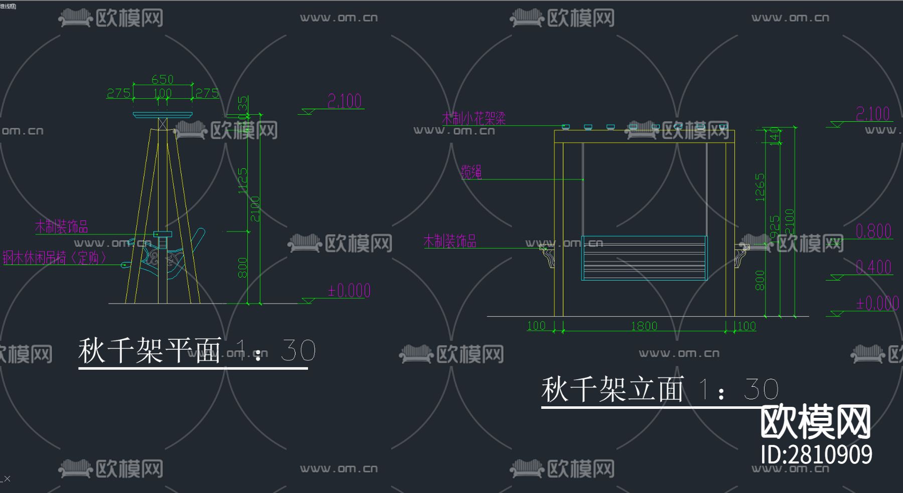 秋千景观小品cad大样图下载（渲染图4）