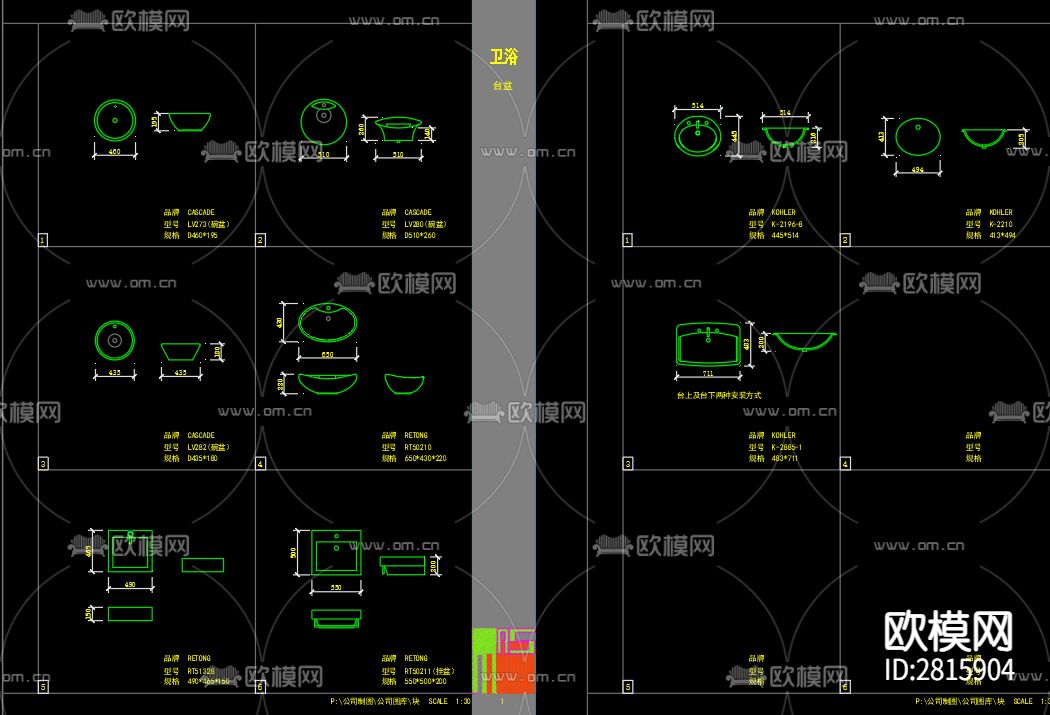 家具cad图库下载（渲染图7）