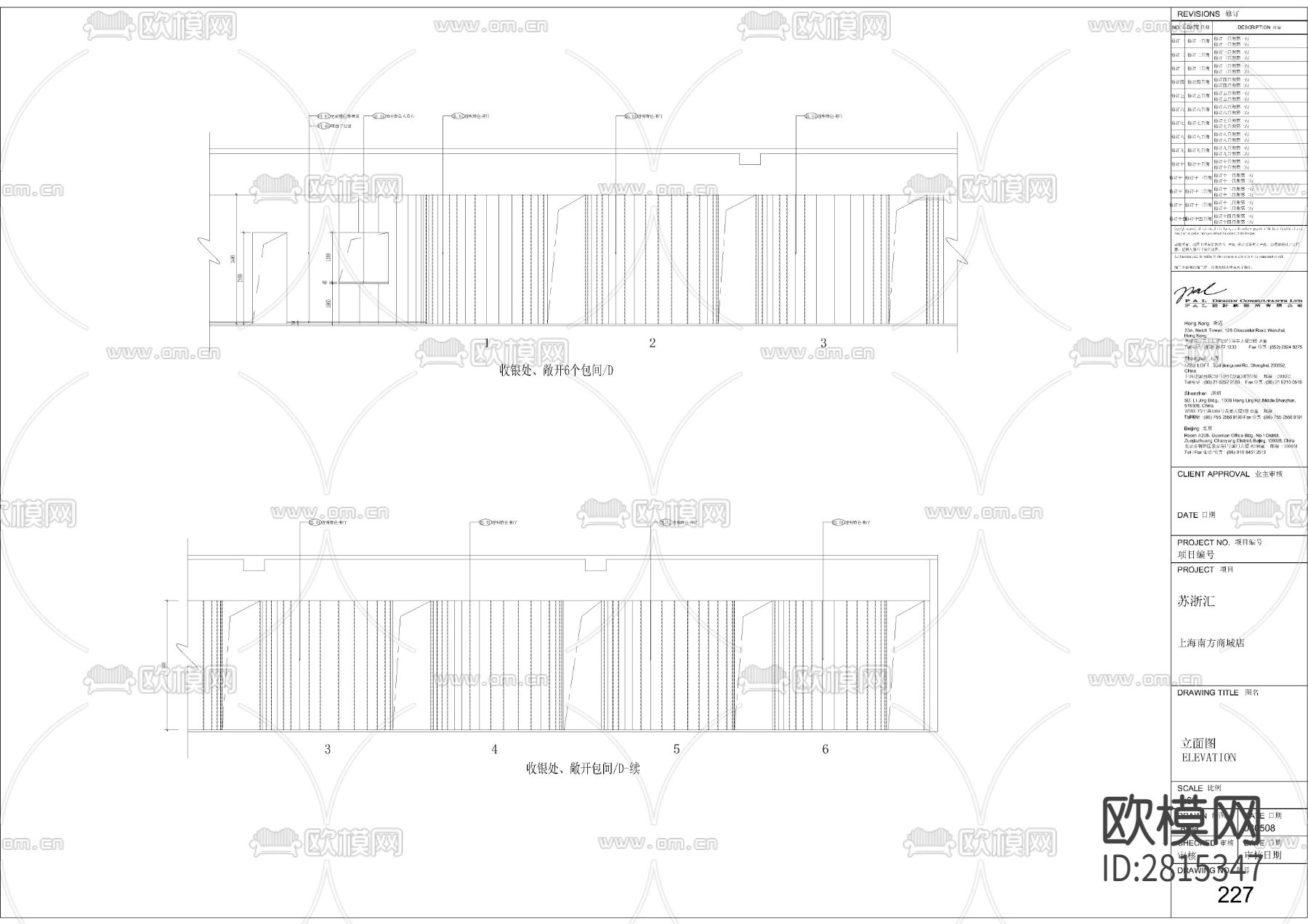 西餐厅cad施工图下载（渲染图5）