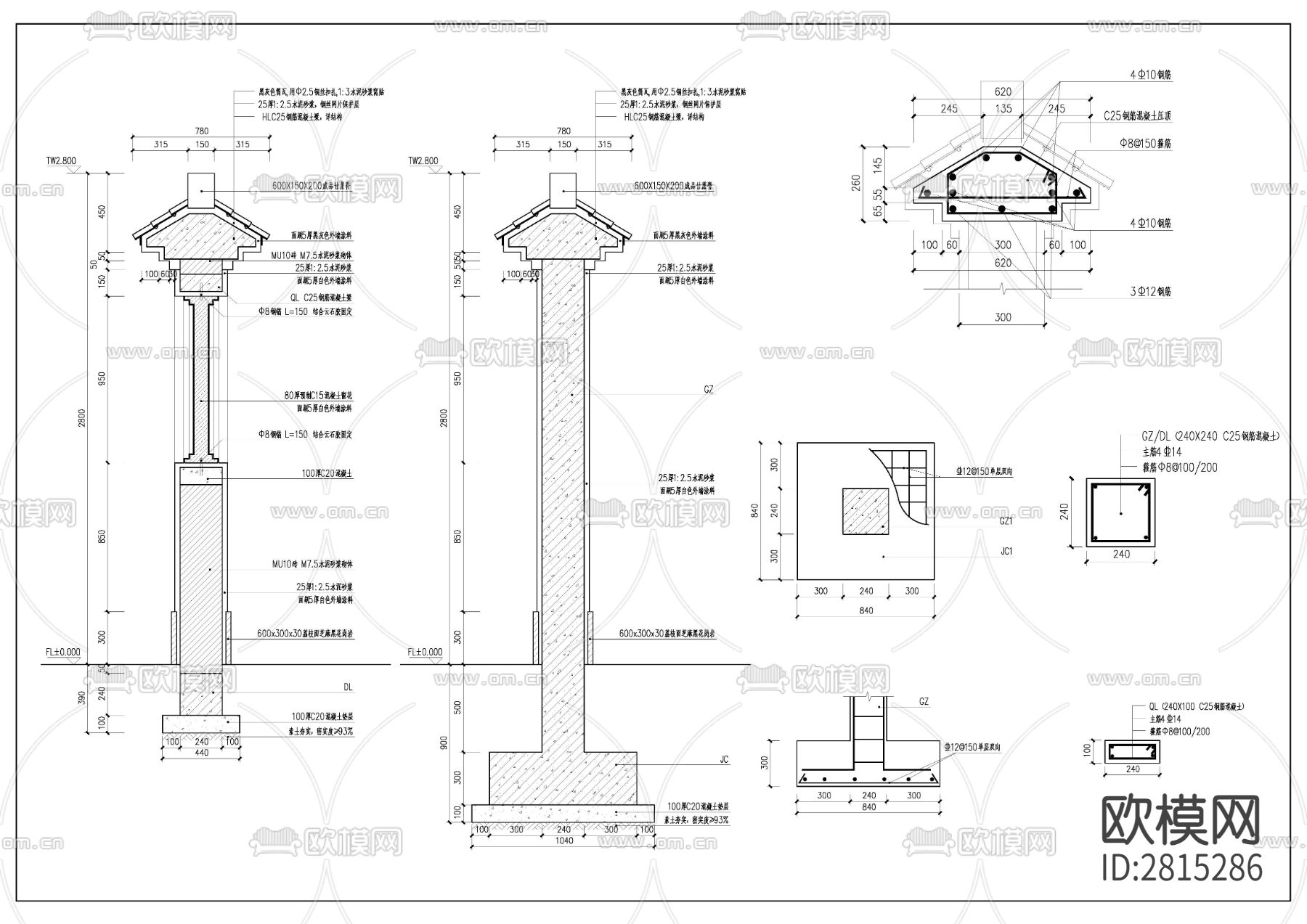 中式围墙节点大样图下载（渲染图2）