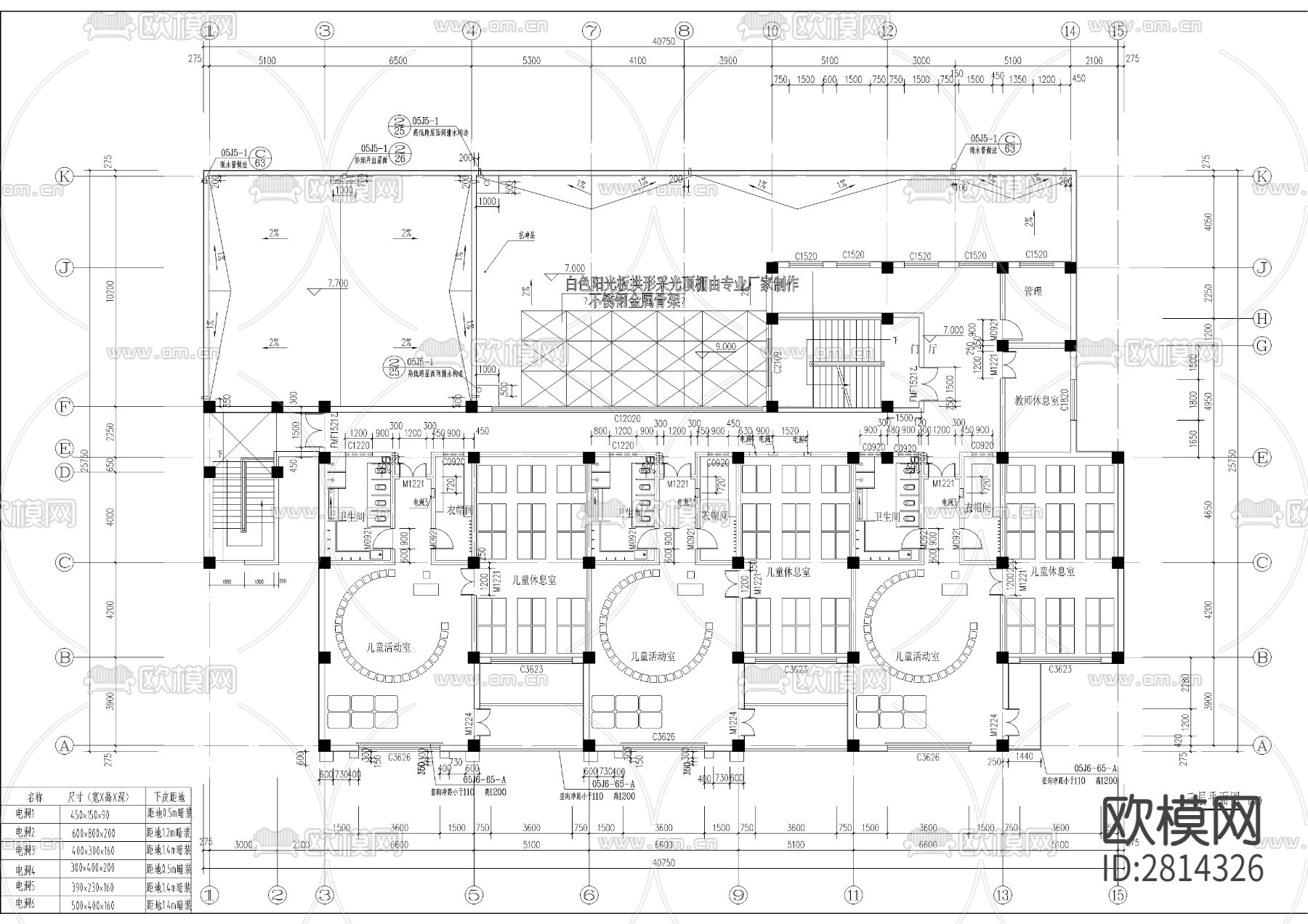 幼儿园cad建筑图下载（渲染图4）