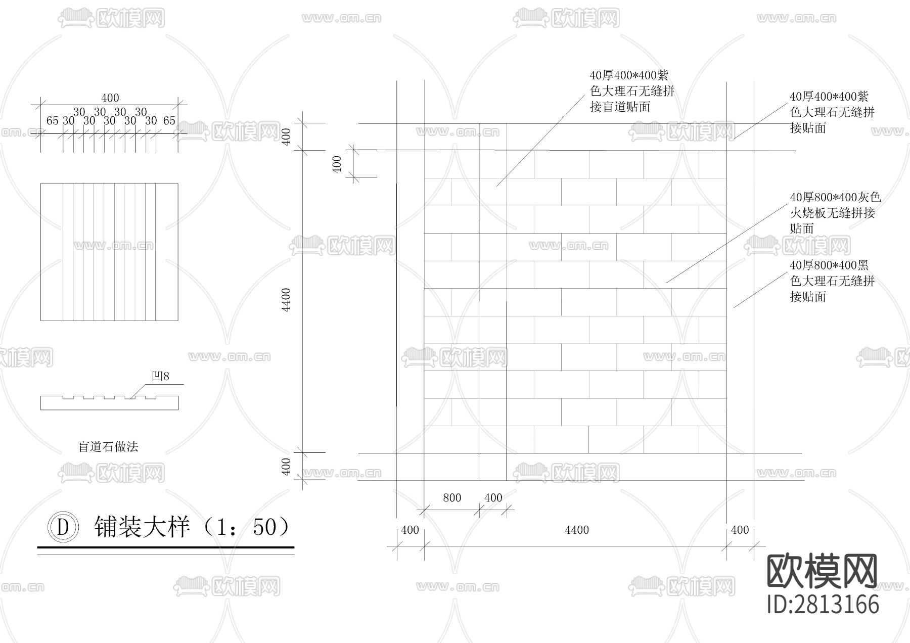 铺装平面cad大样详图下载（渲染图3）