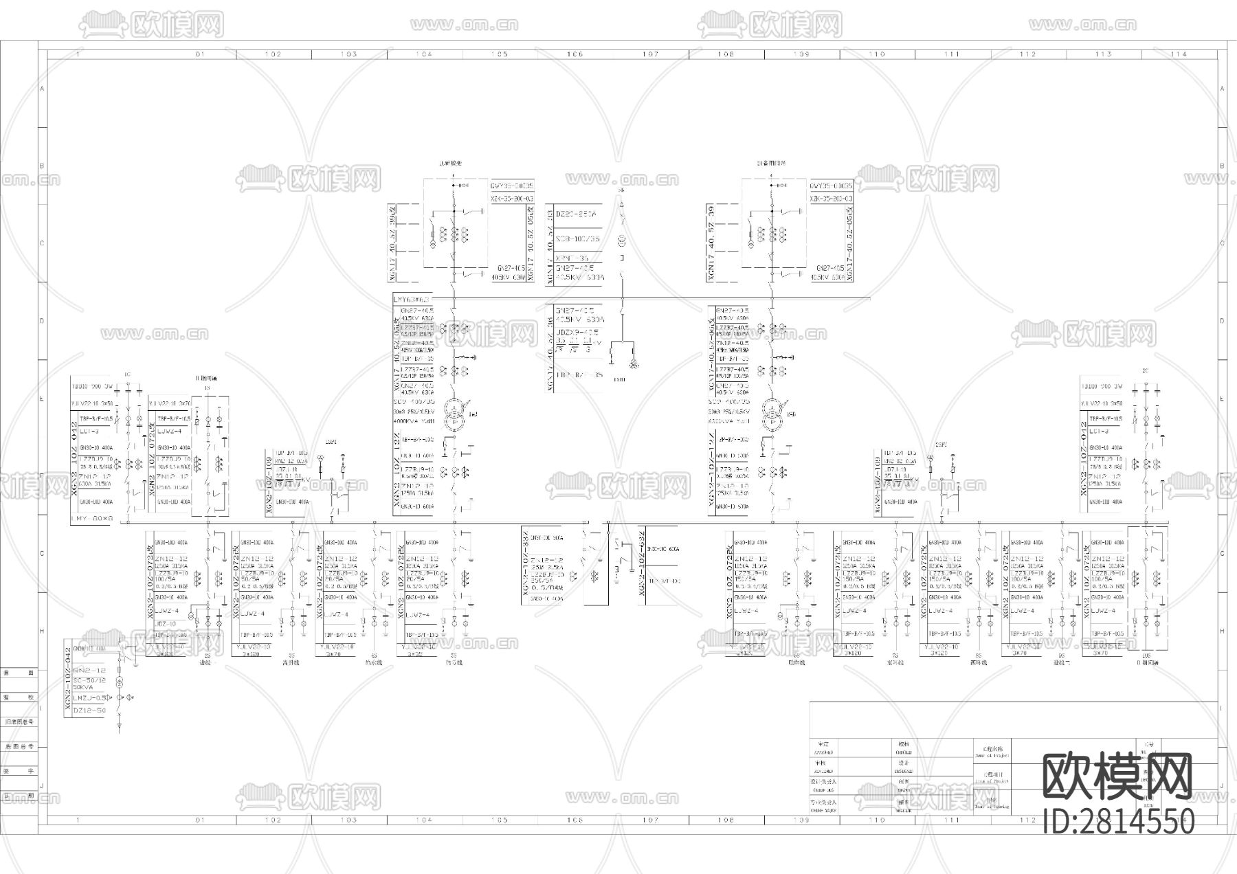 库尔铁路一次系统图下载
