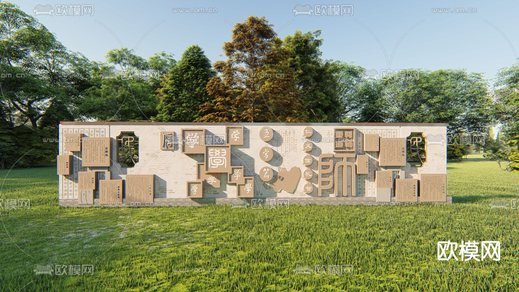 历史景墙 文化墙su模型下载（渲染图1）