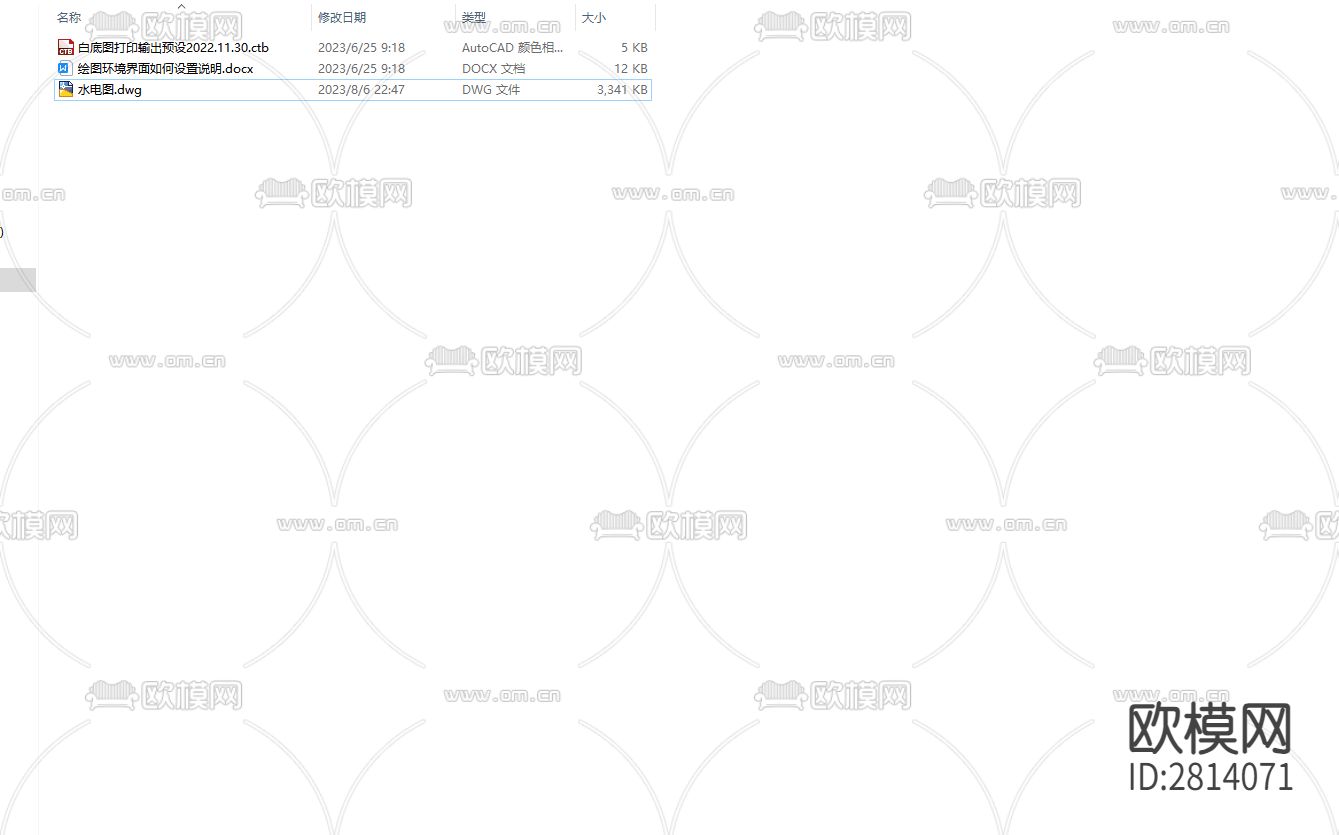 水电cad施工图下载（渲染图6）