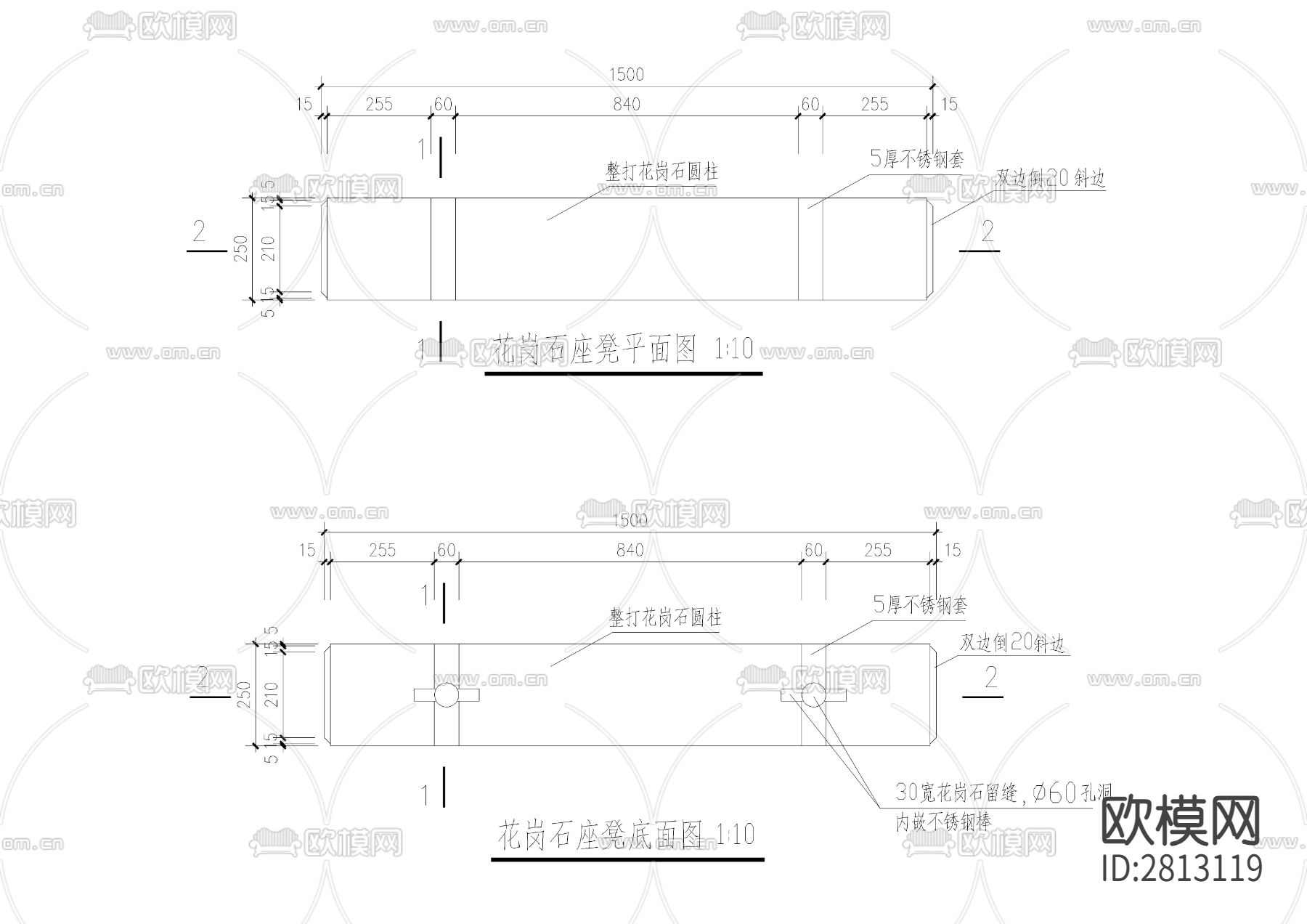 石座凳cad大样图下载（渲染图4）