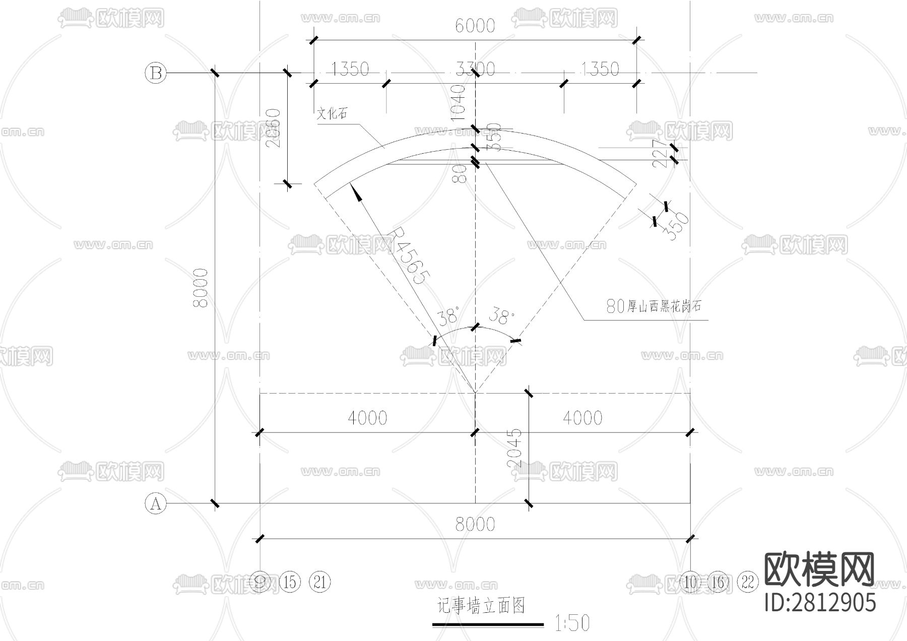 记事墙cad大样详图下载（渲染图2）