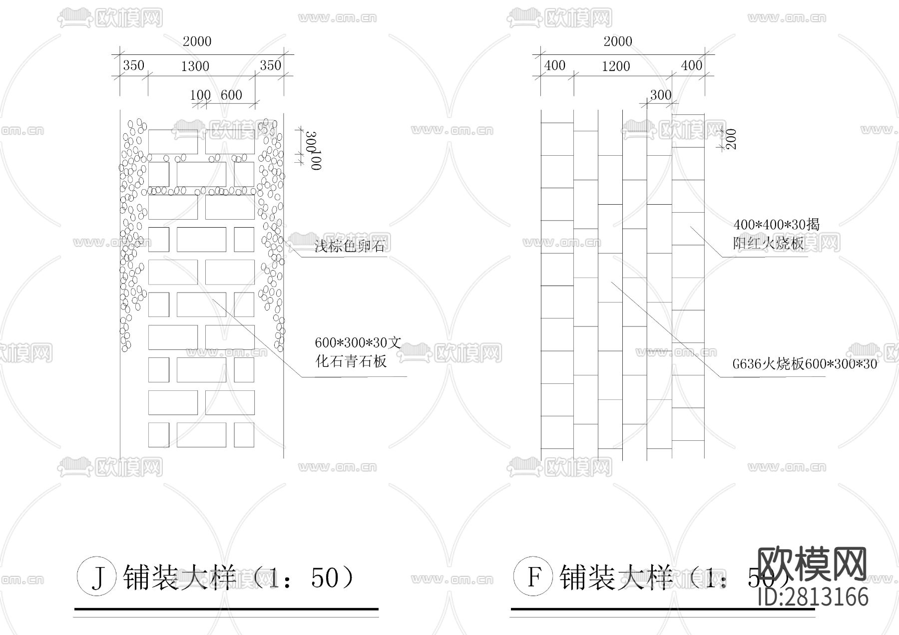 铺装平面cad大样详图下载（渲染图6）