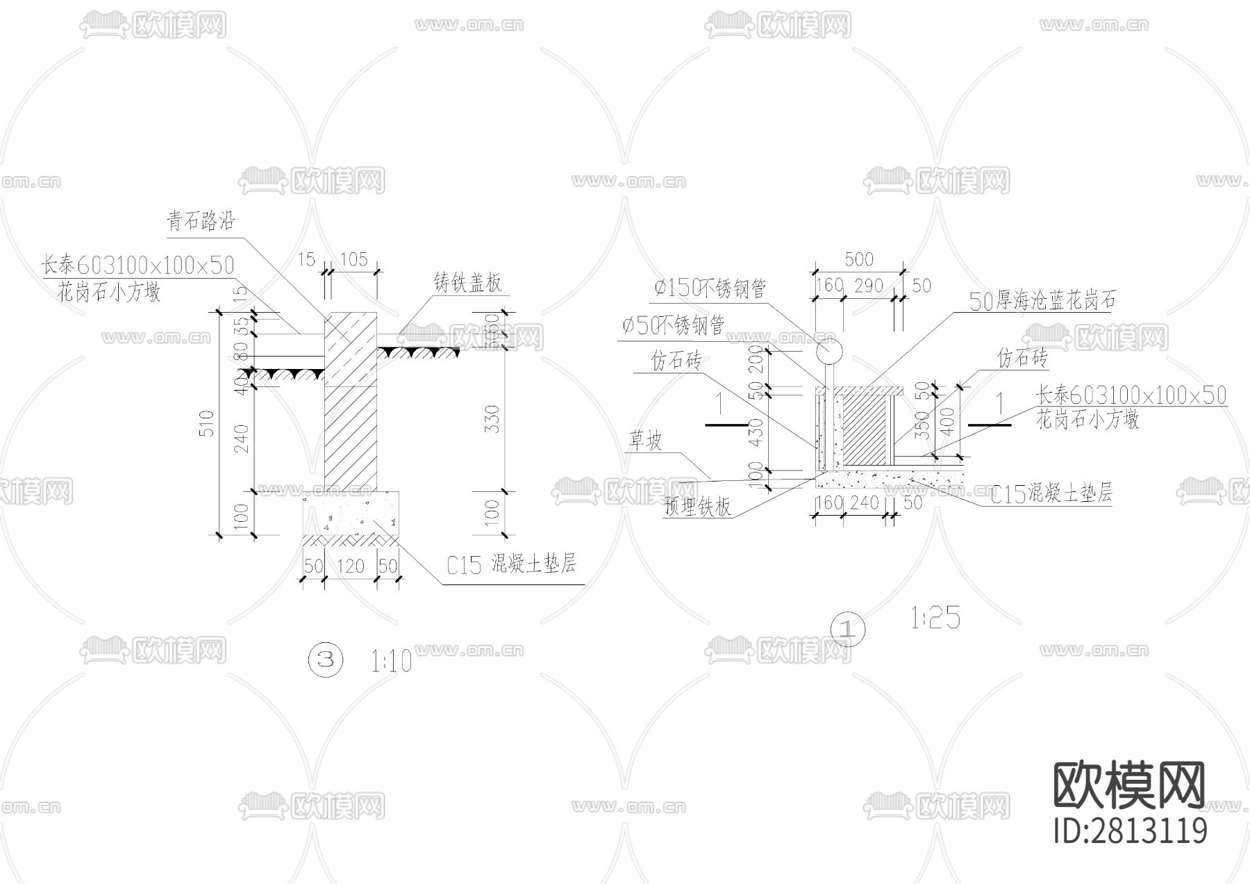 石座凳cad大样图下载（渲染图3）