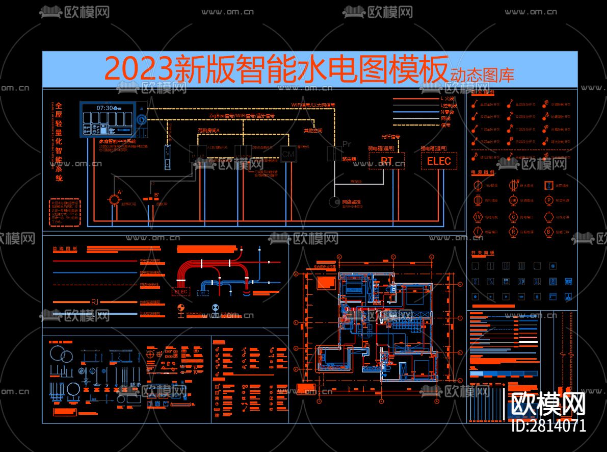 水电cad施工图下载（渲染图1）