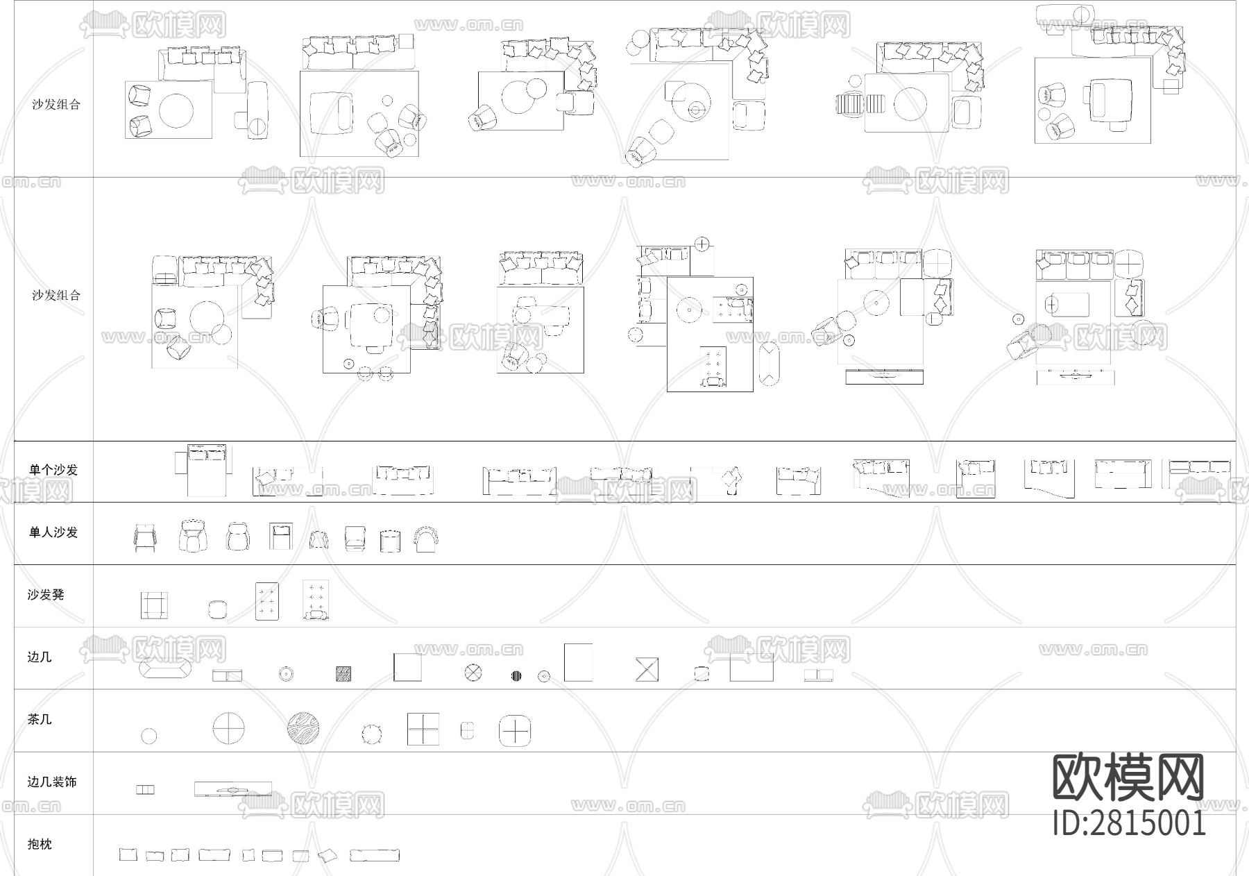2023新意大利极简沙发CAD图库下载（渲染图4）