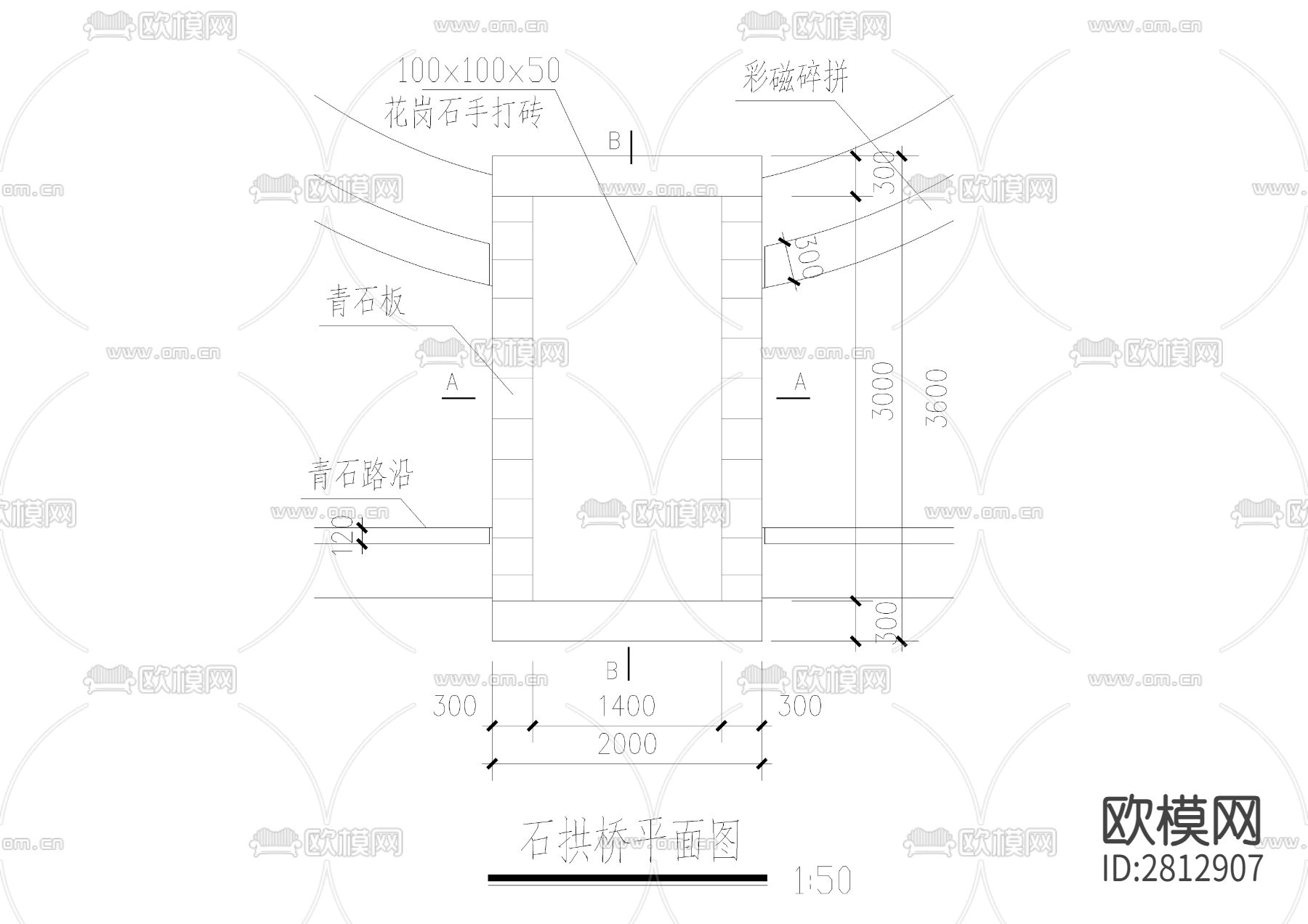 石拱桥cad大样图下载（渲染图3）