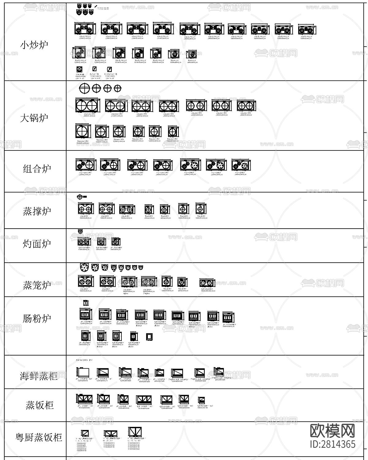 厨房用品cad图块下载（渲染图6）