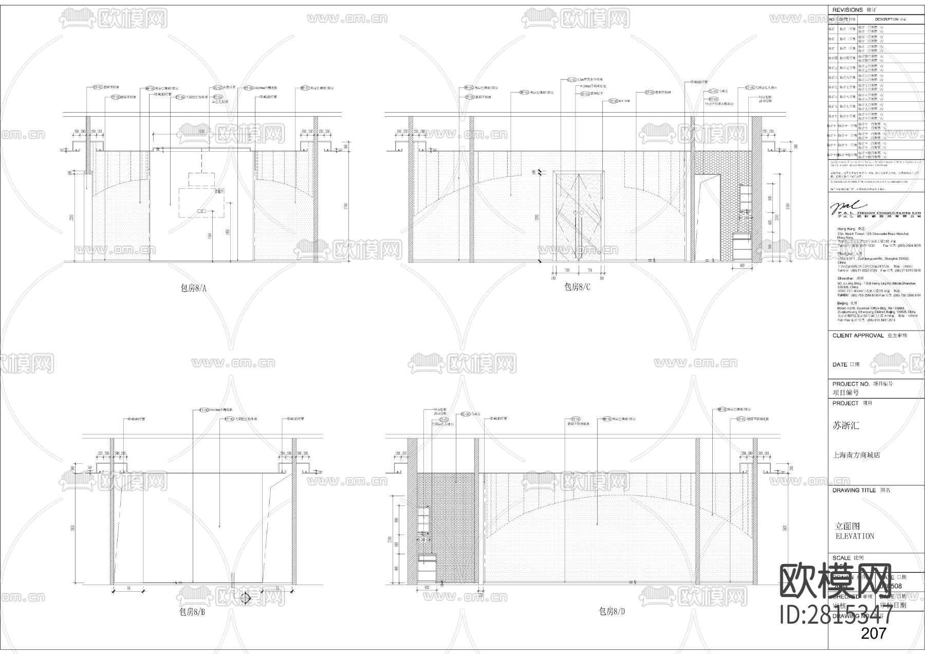 西餐厅cad施工图下载（渲染图1）