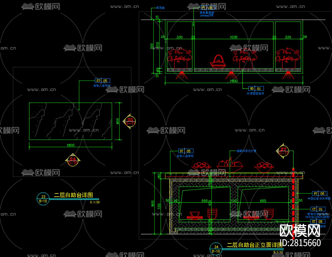 自助餐台cad大样图下载（渲染图9）